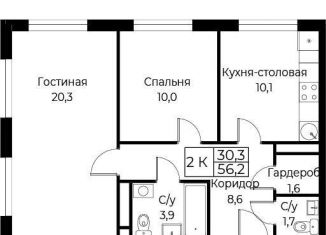 Продам двухкомнатную квартиру, 56.2 м2, Москва, улица Намёткина, 10Д