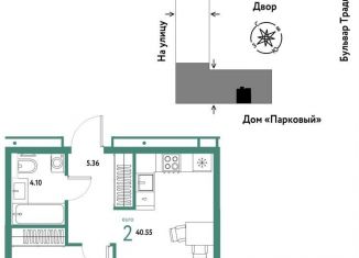 Продажа 2-комнатной квартиры, 40.6 м2, Тюменская область, улица Новосёлов, 100