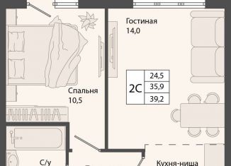 Продается 2-комнатная квартира, 39.2 м2, Новосибирская область