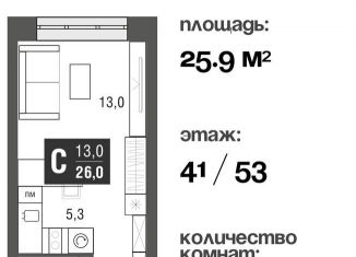 Продажа квартиры студии, 25.9 м2, Москва, проезд Серебрякова, 11-13к1, район Свиблово