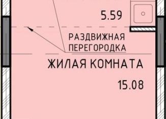 Продажа квартиры студии, 33 м2, Тула, Новомосковская улица, 10