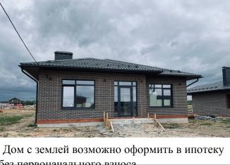 Продаю участок, 8 сот., село Державино