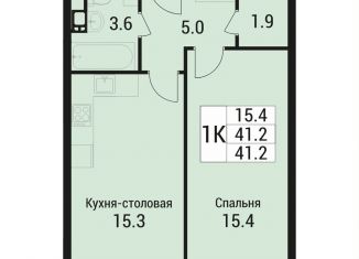 Продается 1-комнатная квартира, 41.1 м2, рабочий посёлок Малаховка