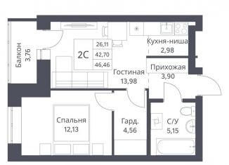 Двухкомнатная квартира на продажу, 46.5 м2, Новосибирск
