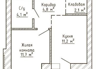 Продажа однокомнатной квартиры, 35.3 м2, Самарская область