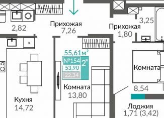 Продажа 2-ком. квартиры, 53.9 м2, Симферополь