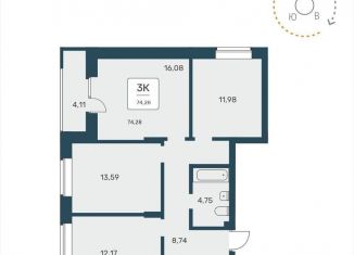 Трехкомнатная квартира на продажу, 74.3 м2, Новосибирск, метро Золотая Нива, улица Авиастроителей, 3/1