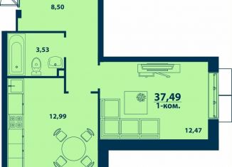Продажа 1-комнатной квартиры, 37.5 м2, Республика Башкортостан