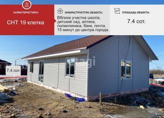 Продам дом, 88 м2, Хабаровский край, СНТ 21 Клетка, 93