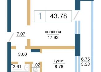 Продажа однокомнатной квартиры, 43.8 м2, Красноярск
