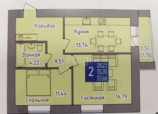 Двухкомнатная квартира на продажу, 57.5 м2, Республика Башкортостан, проспект Октября, 99