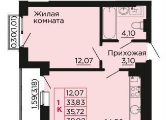 Продается 1-комнатная квартира, 35.7 м2, Ростовская область