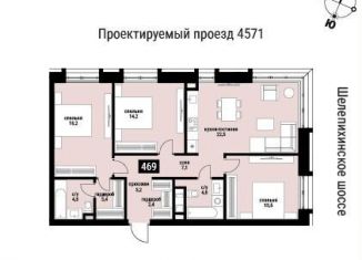 Продаю трехкомнатную квартиру, 94.7 м2, Москва, метро Международная