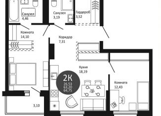 Продажа 3-комнатной квартиры, 64.8 м2, Новосибирск, Октябрьский район