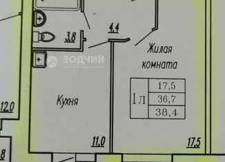 Продам однокомнатную квартиру, 38.4 м2, Чувашия, улица Чернышевского, 1