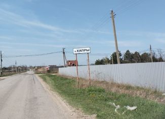Продается земельный участок, 15 сот., хутор Хапры, улица Гагарина