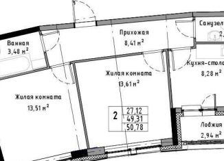Двухкомнатная квартира на продажу, 49.3 м2, Санкт-Петербург, Планерная улица, 91к2, метро Комендантский проспект
