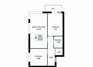 Продам трехкомнатную квартиру, 62 м2, Оренбург, Липовая улица, 13