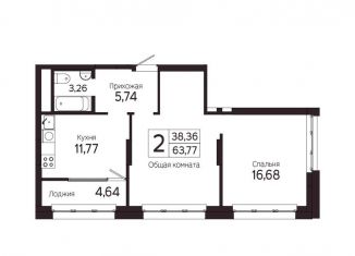 Продажа 2-комнатной квартиры, 63.8 м2, Томск, Комсомольский проспект, 48