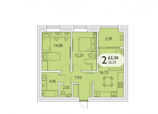 Продам двухкомнатную квартиру, 63.3 м2, Брянская область, микрорайон Мегаполис-Парк, 23к2