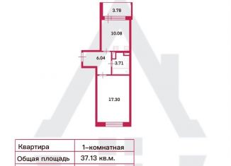 Продаю однокомнатную квартиру, 37.1 м2, Санкт-Петербург, проспект Обуховской Обороны, 36