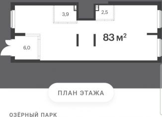 Продам помещение свободного назначения, 83 м2, Тюменская область, Полевая улица, 117к3