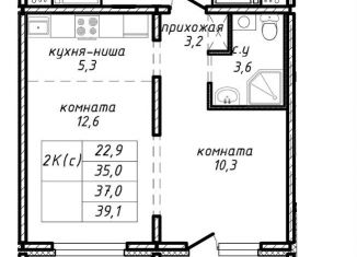 Продажа 1-ком. квартиры, 35 м2, Новосибирск, ЖК Азимут, улица Связистов, 162к4с