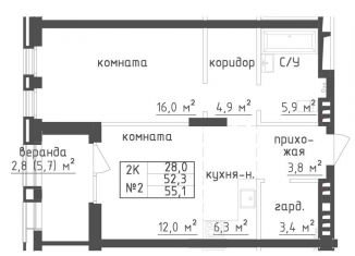 Продажа 2-комнатной квартиры, 56 м2, Самара, метро Московская, Самарская улица, 220