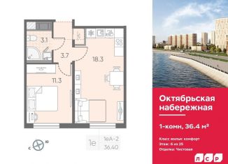 Продам однокомнатную квартиру, 36.4 м2, Санкт-Петербург