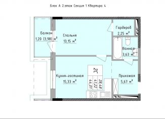 Двухкомнатная квартира на продажу, 44 м2, Дербент