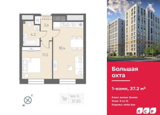 Продам однокомнатную квартиру, 37.2 м2, Санкт-Петербург, метро Проспект Большевиков