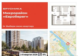 Продажа 2-ком. квартиры, 45.4 м2, Новосибирск, метро Студенческая