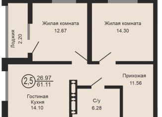 Продам трехкомнатную квартиру, 62 м2, Оренбургская область