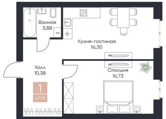Продажа 1-комнатной квартиры, 47.3 м2, село Поляны