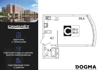 Продам квартиру студию, 36 м2, Краснодар