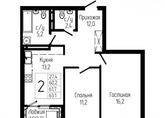 2-комнатная квартира на продажу, 61.7 м2, Уфа