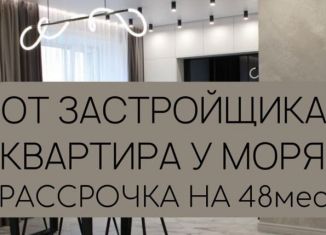 Однокомнатная квартира на продажу, 45 м2, Махачкала, проспект Насрутдинова, 162