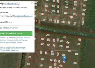 Продажа земельного участка, 8.5 сот., Московская область