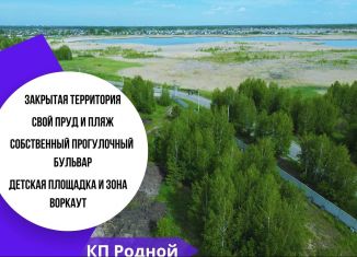 Продажа земельного участка, 7.3 сот., загородный посёлок Барышево, Прогулочная улица