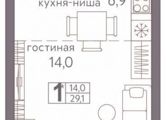 Продам квартиру студию, 29.1 м2, Пермский край