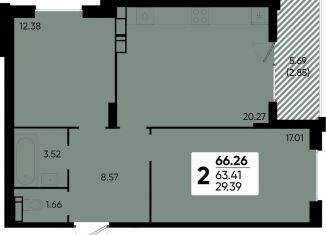 Продажа 2-комнатной квартиры, 66.3 м2, Краснодар, микрорайон Достояние