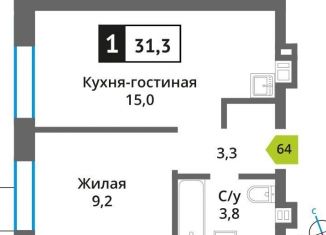 Продажа однокомнатной квартиры, 31.3 м2, Московская область