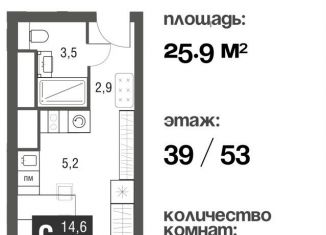 Продаю квартиру студию, 25.9 м2, Москва, СВАО, проезд Серебрякова, 11-13к1