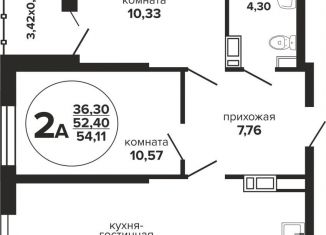 Продажа двухкомнатной квартиры, 54.1 м2, Краснодарский край, Российская улица, 257/7лит1