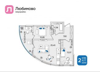 Продается 2-комнатная квартира, 67.8 м2, Краснодар, Батуринская улица, 10