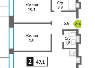 Двухкомнатная квартира на продажу, 47.1 м2, Красногорск
