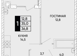 Продажа 1-ком. квартиры, 36.8 м2, Ростовская область