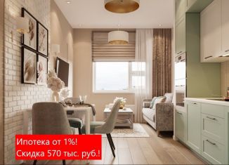 Продаю 1-комнатную квартиру, 54.8 м2, Тюменская область