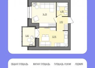 1-комнатная квартира на продажу, 38.1 м2, Рыбинск