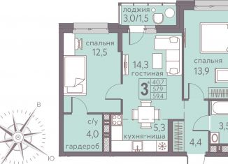 Продается 3-ком. квартира, 59.4 м2, Пермский край, Серебристая улица, 7